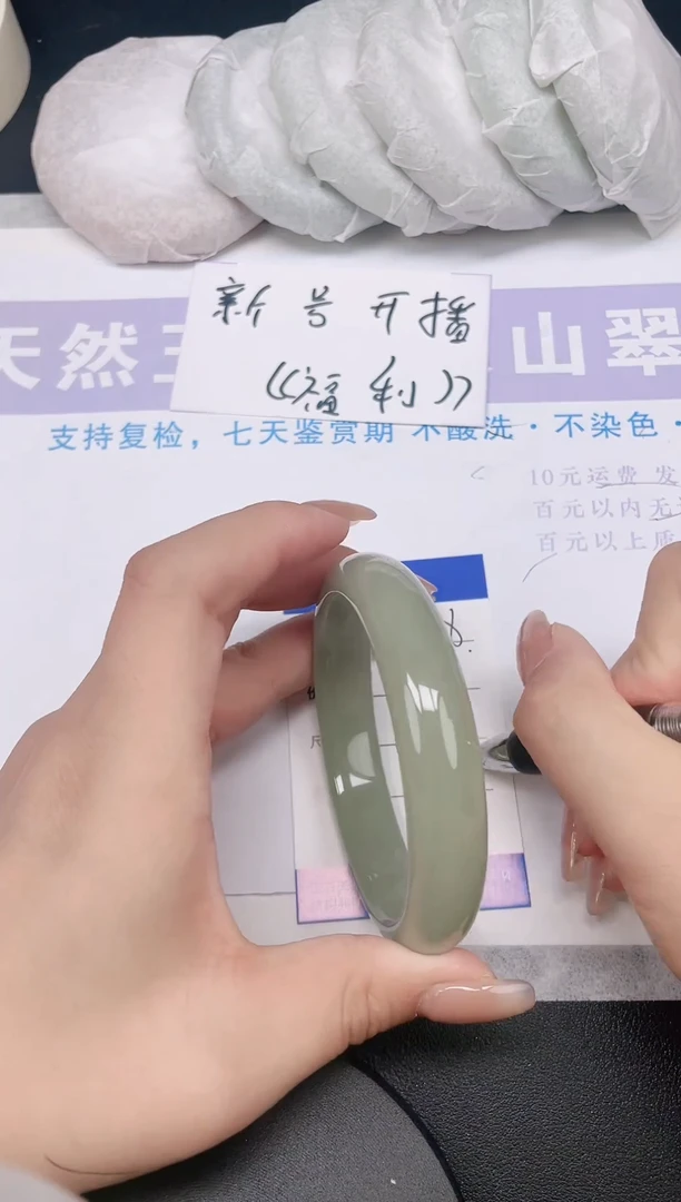 未镶嵌手镯石英质玉多样性发货-48-58/9