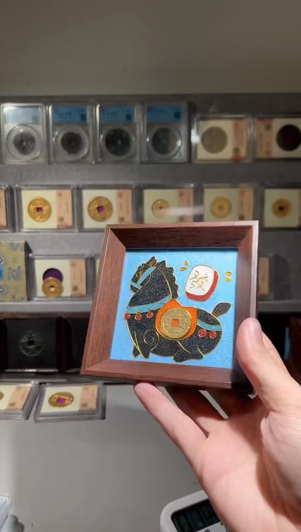 铜觅泉评级精装钱币 马上有钱