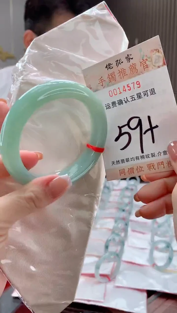 未镶嵌手镯翡翠若**人天然缅甸A货翡翠