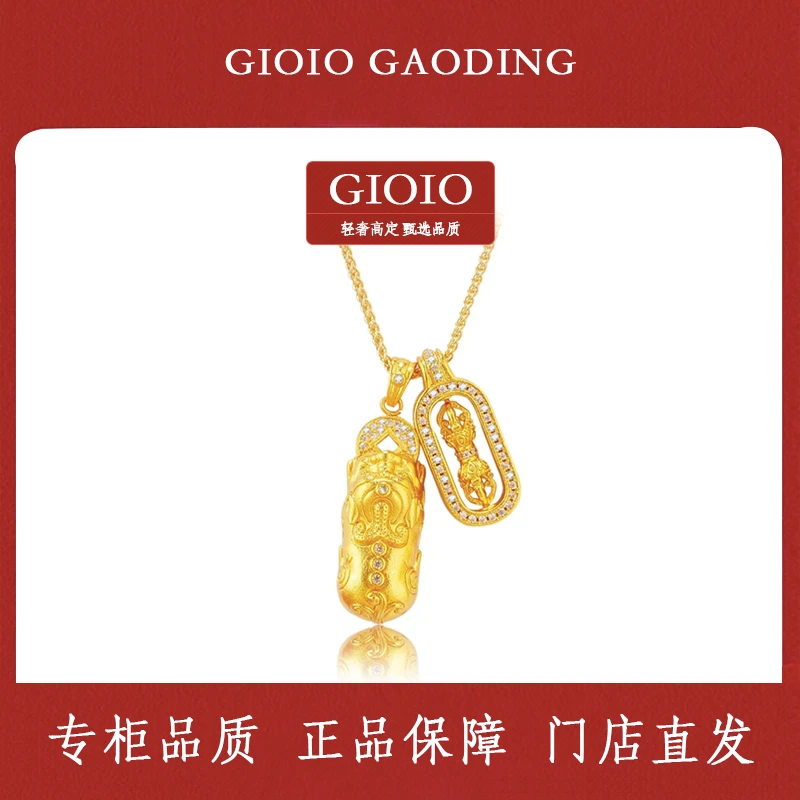 镀K金 【韦雪同款】貔貅降魔杵套链原创设计爆款轻奢