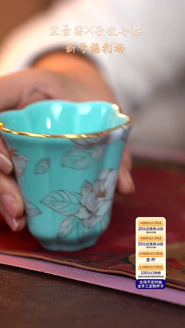 茶杯紫砂【宜景窑天水碧系列】杯子