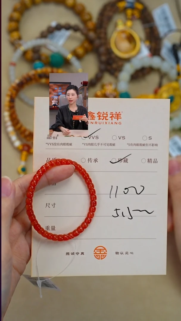 未镶嵌南红玛瑙珠宝奇石南红