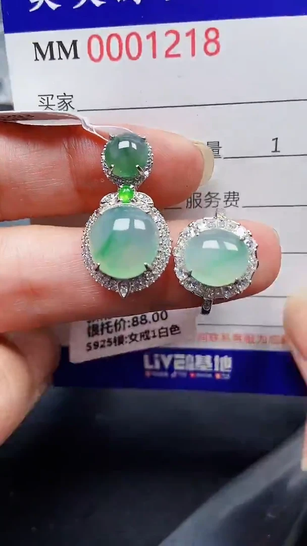 颈饰银S925镶嵌翡翠1218