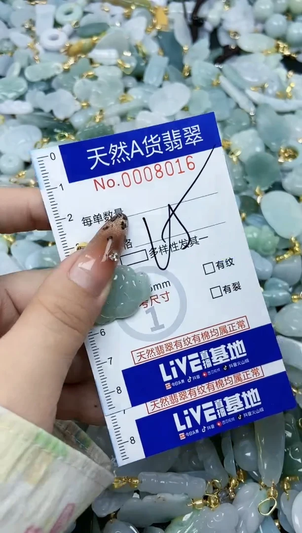 【闪购商品】翡翠颈饰未镶嵌天然A货翡翠