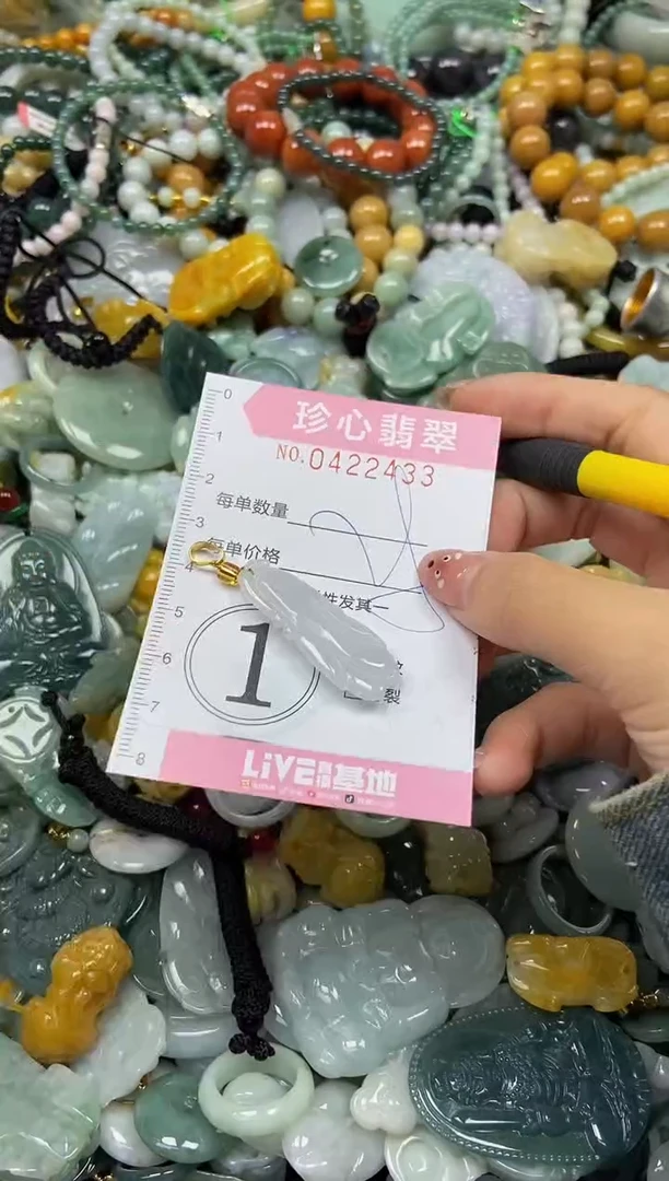 颈饰未镶嵌翡翠闪购0422433