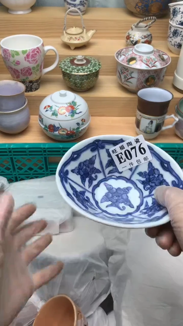 瓷片庄**物校长美瓷一号商品