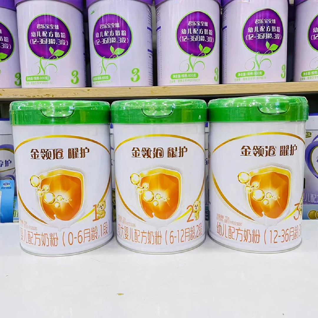 曜护绿盖 750克新国标婴幼儿奶粉正品实体店