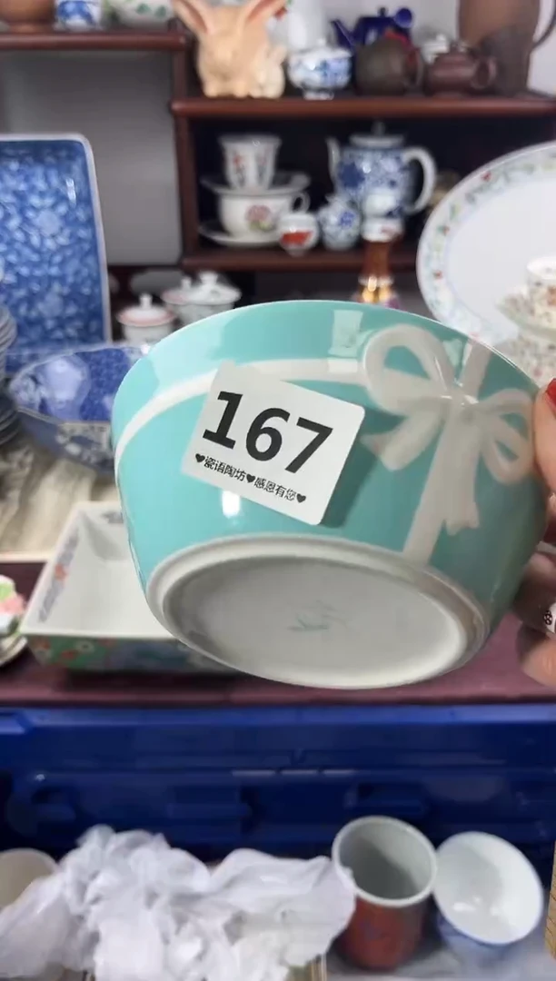 【闪购商品】瓷片167............