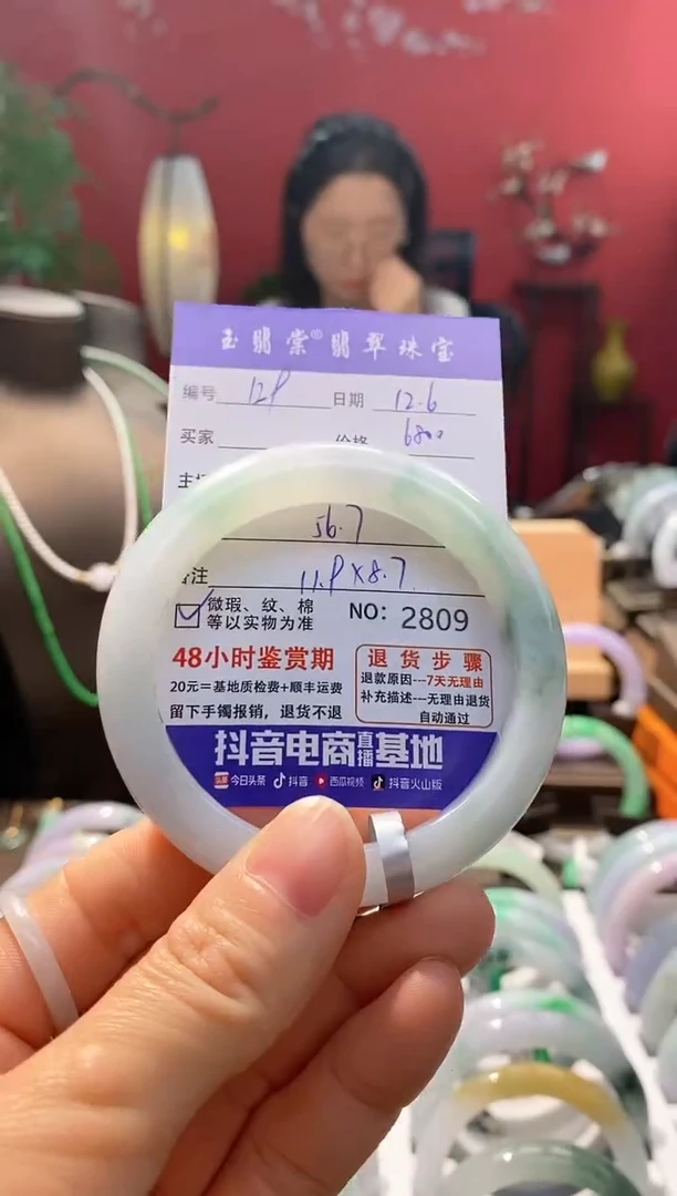 未镶嵌手镯翡翠翡翠129