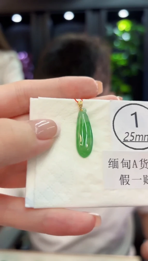 颈饰18K金镶嵌翡翠缅料A货/支持复检/一件