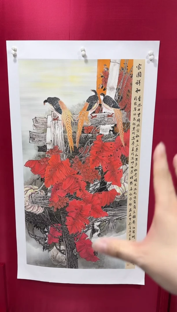 国画48李庆友李庆友李庆友W