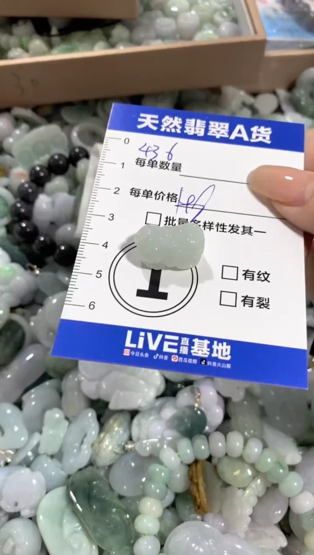 颈饰未镶嵌翡翠天然翡翠A货批量多样性发一件