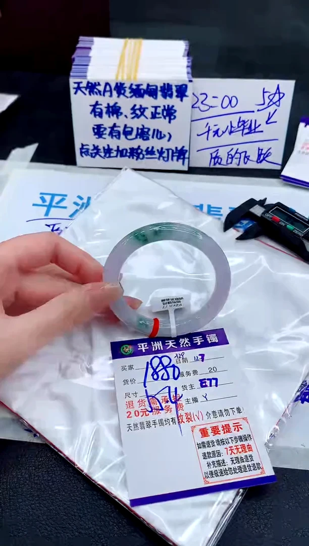未镶嵌手镯翡翠11111111