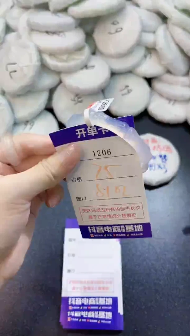 玛瑙/玉髓手镯未镶嵌1206
