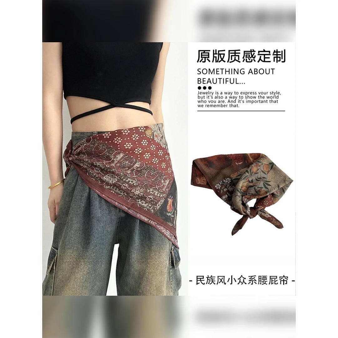 复古民族风小众系腰屁帘慵懒风丝巾2025新款高级感腰间配饰腰带女