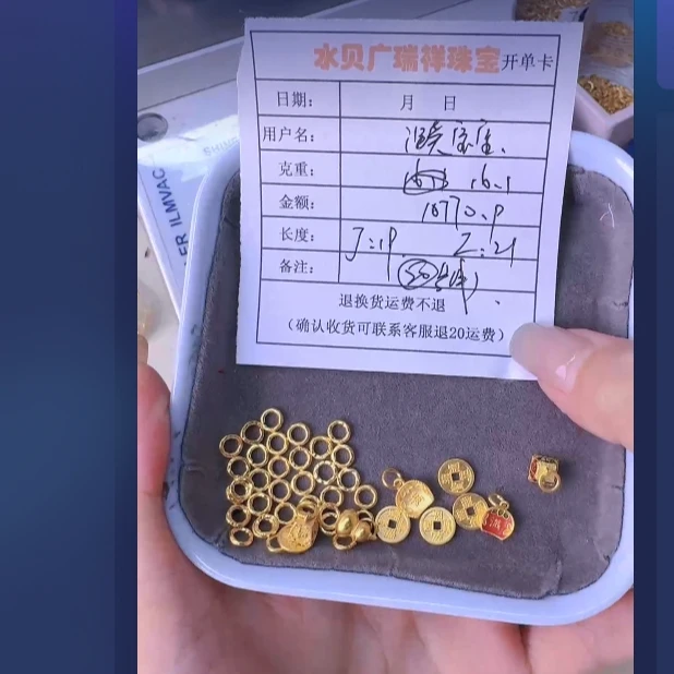 足金999首饰手链 16.1 yl