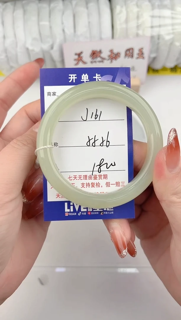 【闪购商品】和田玉手镯未镶嵌161颜色微差无瑕