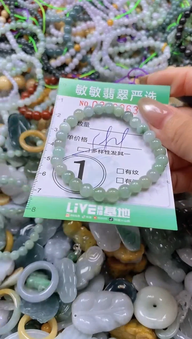 颈饰未镶嵌翡翠闪购0338063多样性发其一