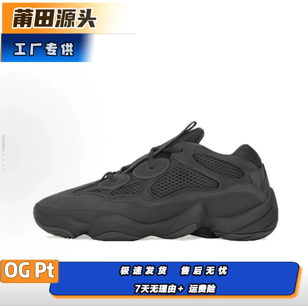 OG版椰500真爆米花踩s感超轻百搭黑色潮流