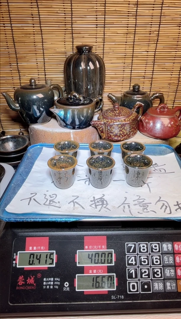 【闪购商品】茶盏建窑建盏微瑕建盏