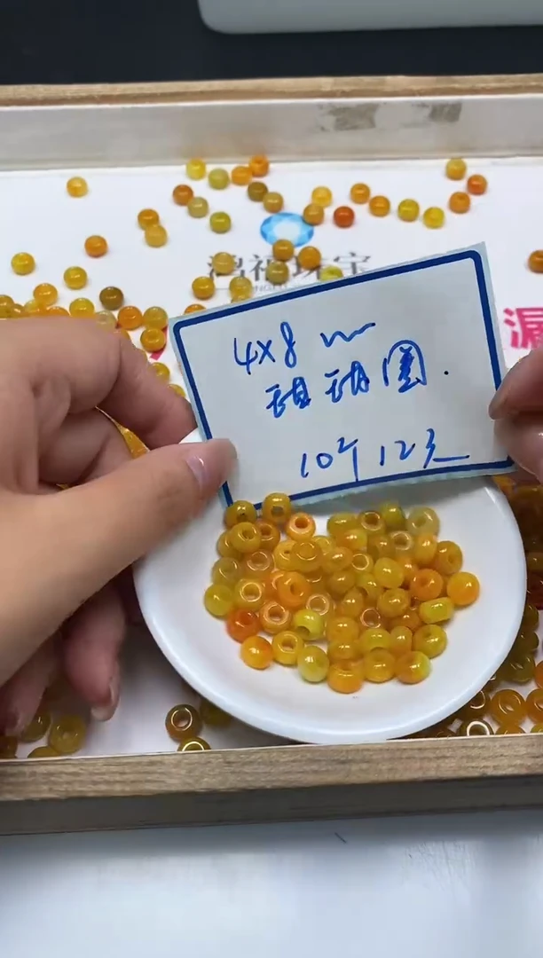 翡翠散珠未镶嵌M873 黄翡 甜甜圈10个12元