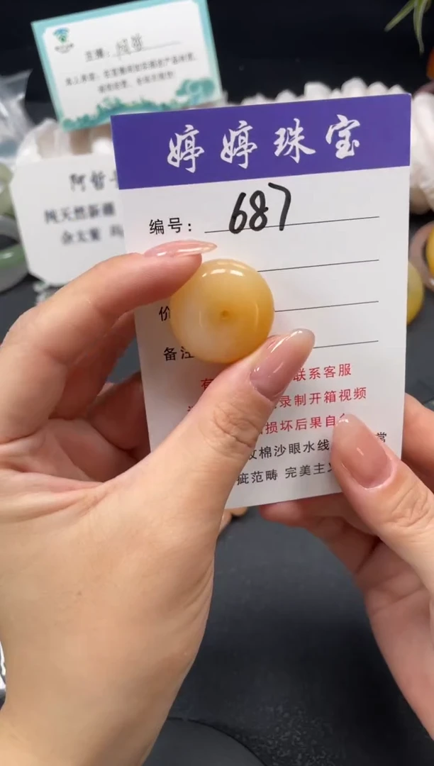 未镶嵌手镯石英质玉1