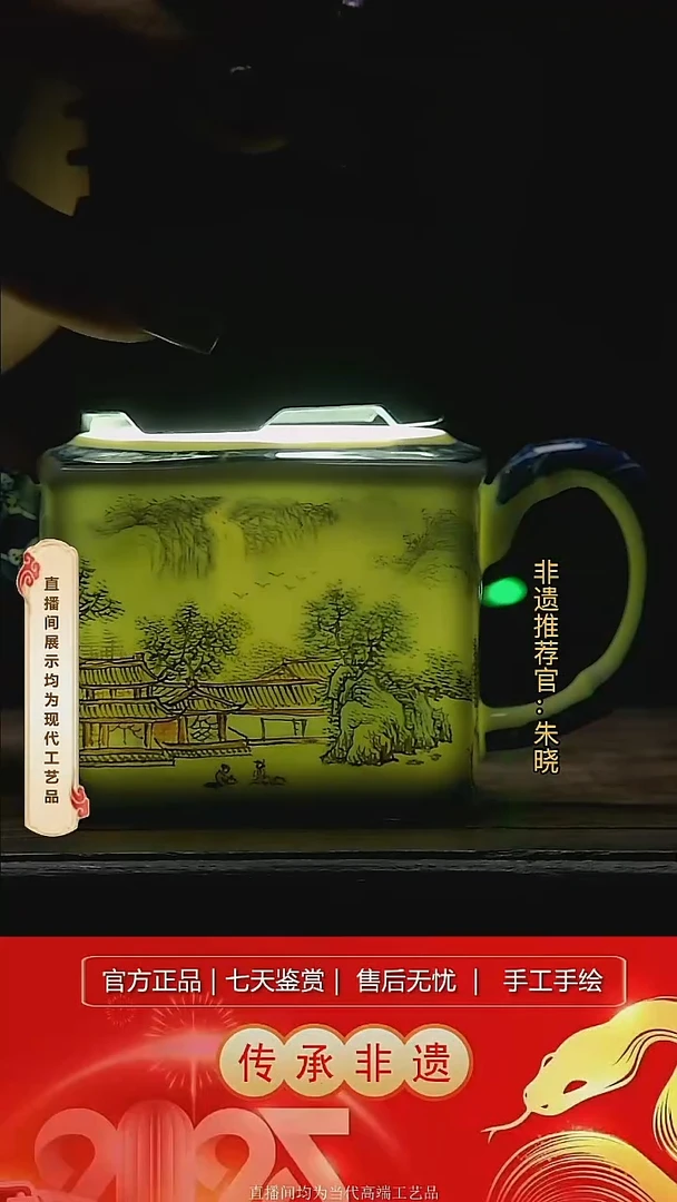 摆件景德镇陶瓷J072