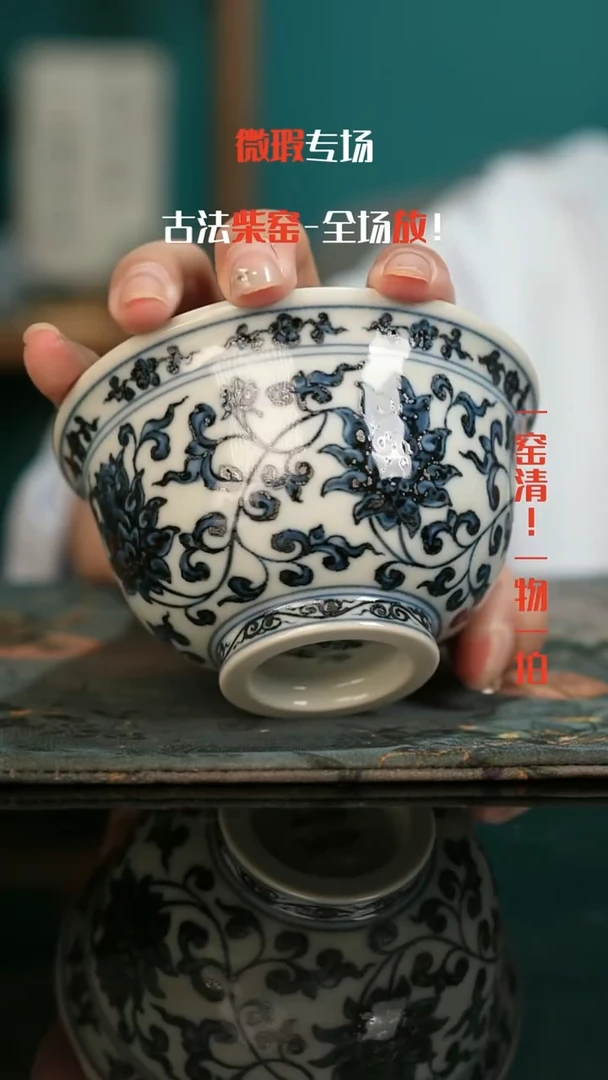微瑕景德镇全手工古法柴窑1