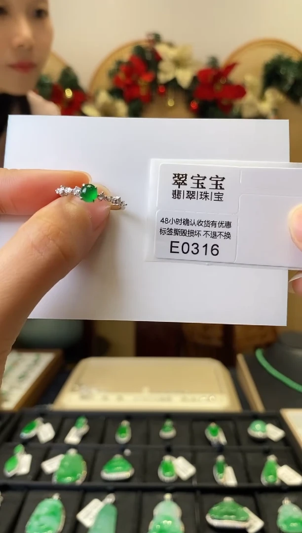 颈饰18K金镶嵌翡翠E0316 旦面戒指 含运营费