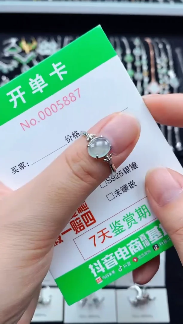 翡翠戒指银S925镶嵌5887
