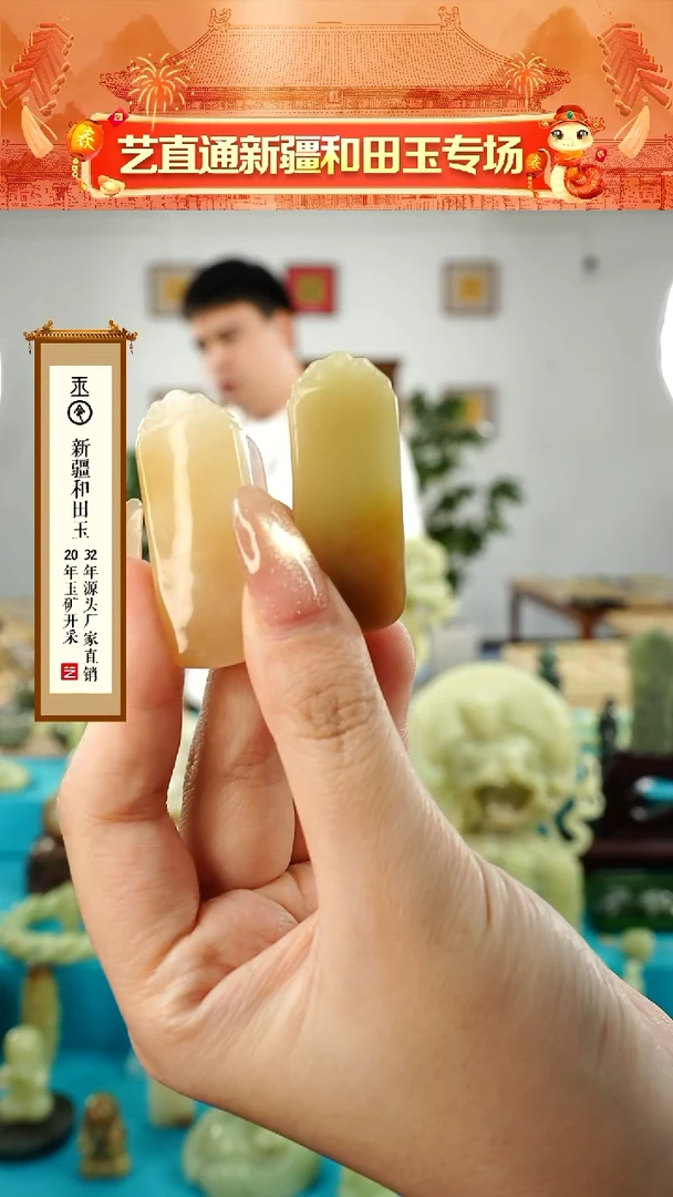 【闪购商品】和田玉挂件未镶嵌糖甘黄无事牌（单面）多样性发发一件