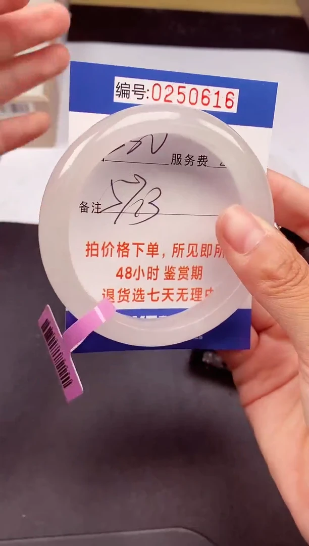 拍下以实物为准250616