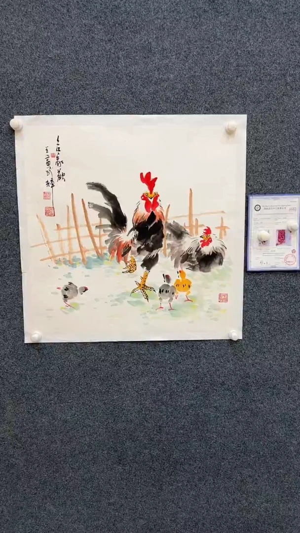 国画9.27-颜新辉-斗方-合家欢