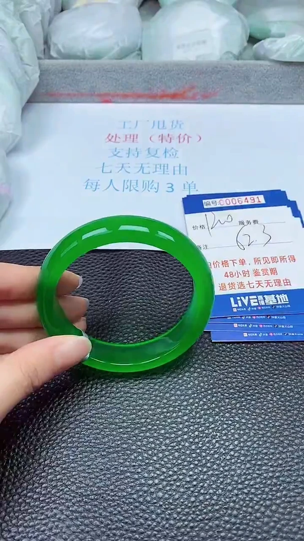 拍下以实物为准6491