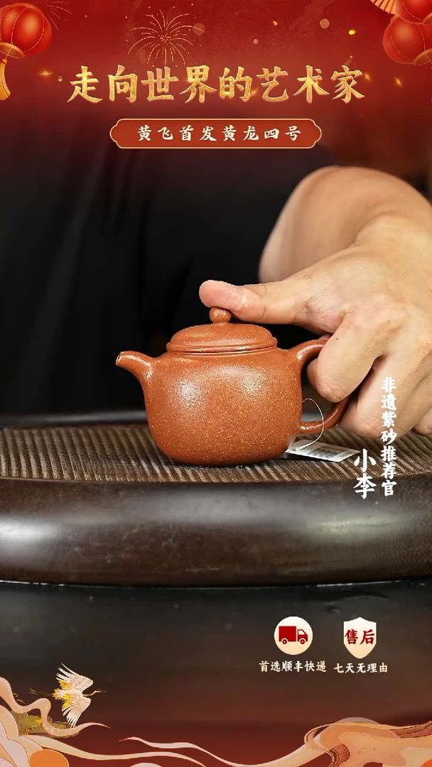 茶壶紫砂61 宜兴紫砂茶壶