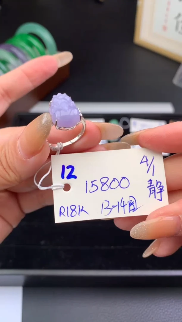 18K金镶嵌戒指翡翠假一赔三  戒指