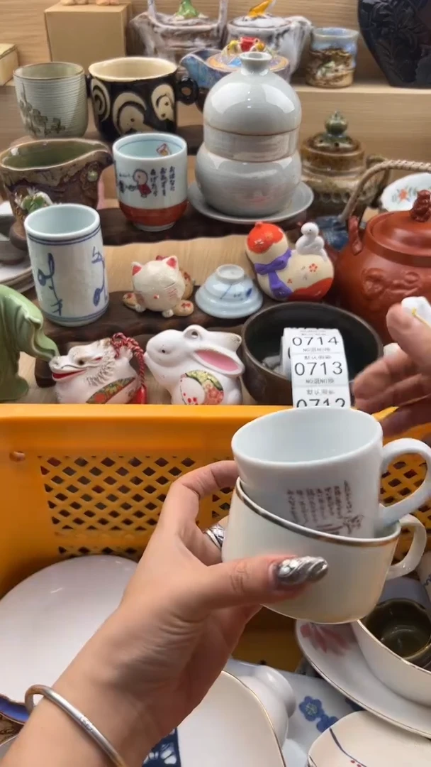 709默认微瑕，满20元包邮