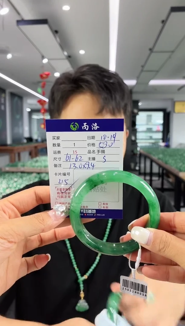 未镶嵌石英质玉手镯61-62