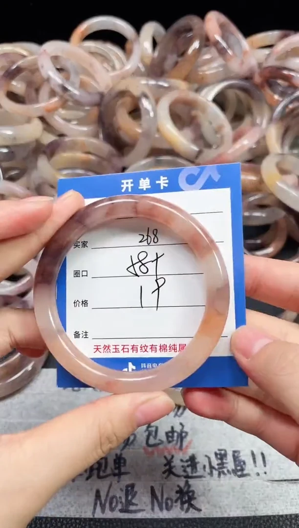未镶嵌石英质玉手镯268