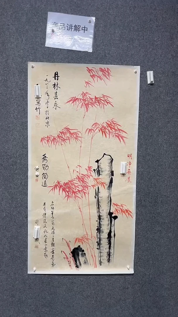 【闪购商品】书法墨香艺苑新号开播藏画