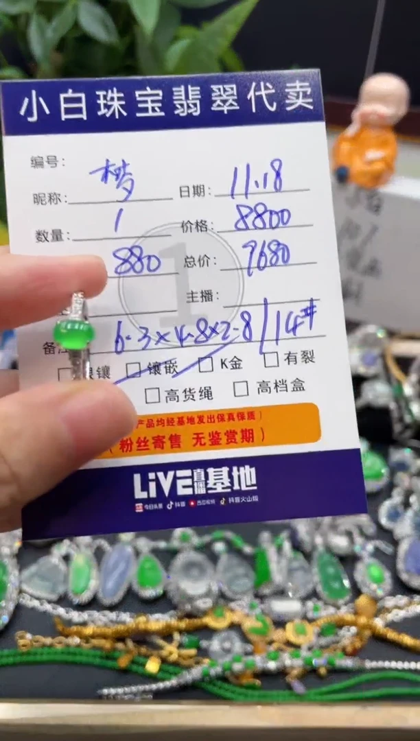 18K金镶嵌戒指翡翠梦**空戒指