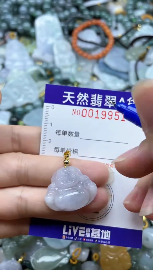 颈饰未镶嵌翡翠019951