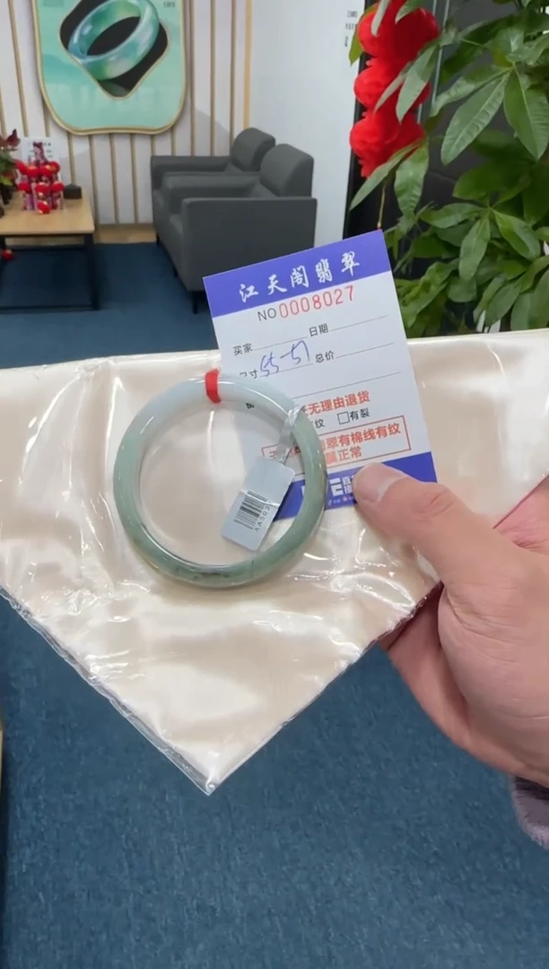 【闪购商品】翡翠手镯未镶嵌  天然A货缅料手镯