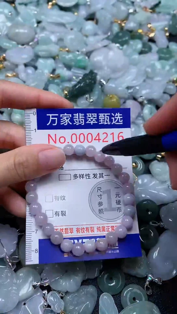 吊坠(不含链)未镶嵌翡翠4216