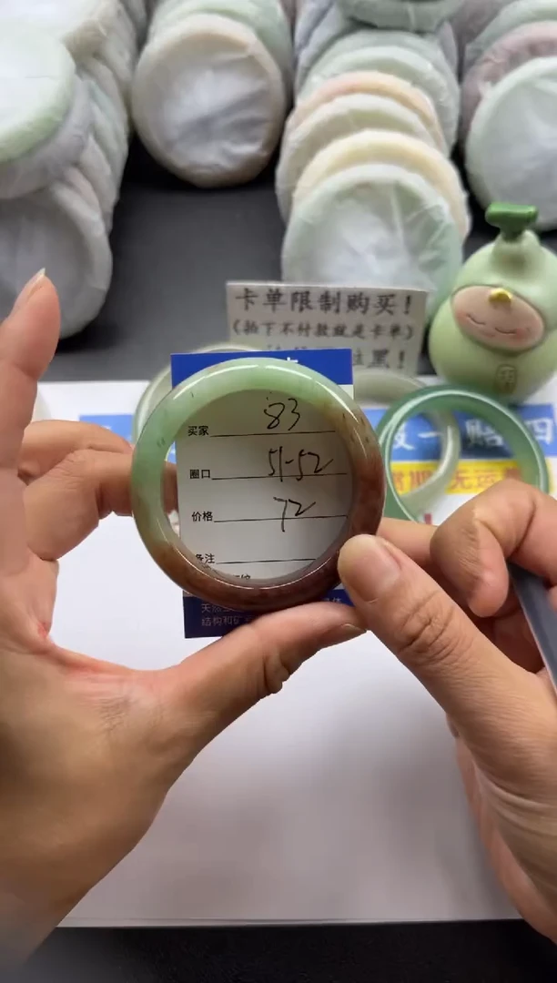未镶嵌手镯石英质玉83