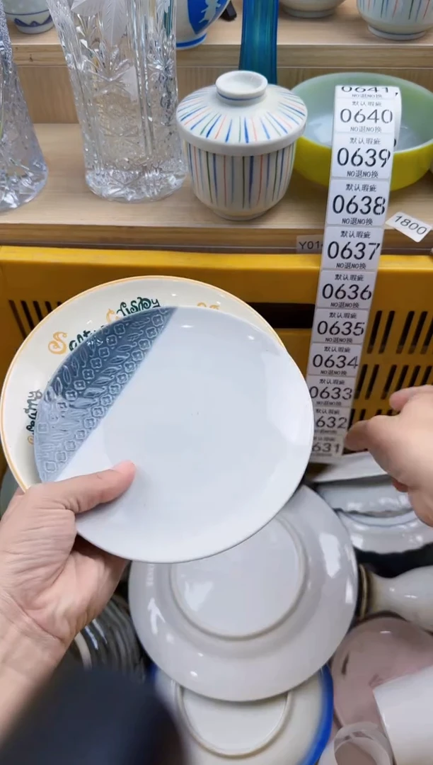 631默认微瑕，满20元包邮