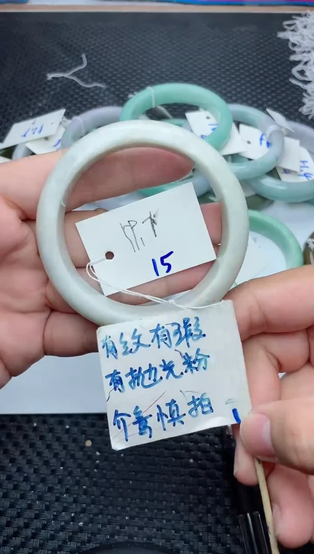 未镶嵌手镯翡翠15