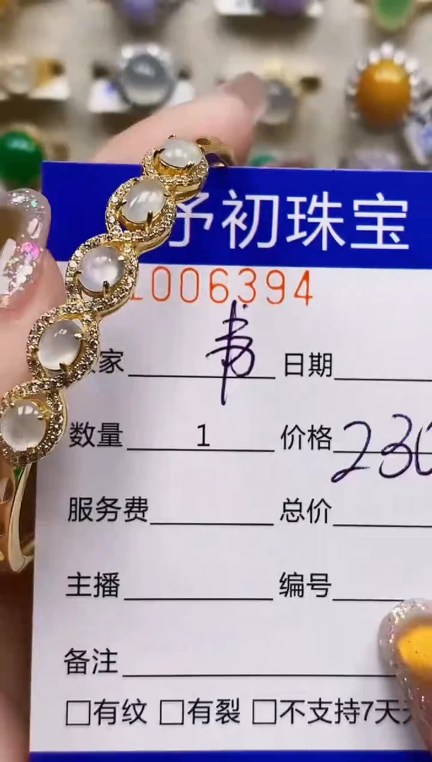 银S925镶嵌戒指翡翠韦****韦6394
