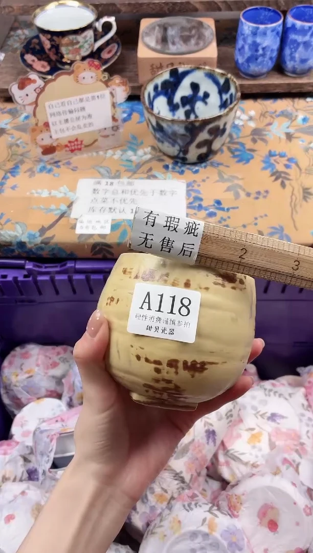 瓷片小*潘                A118