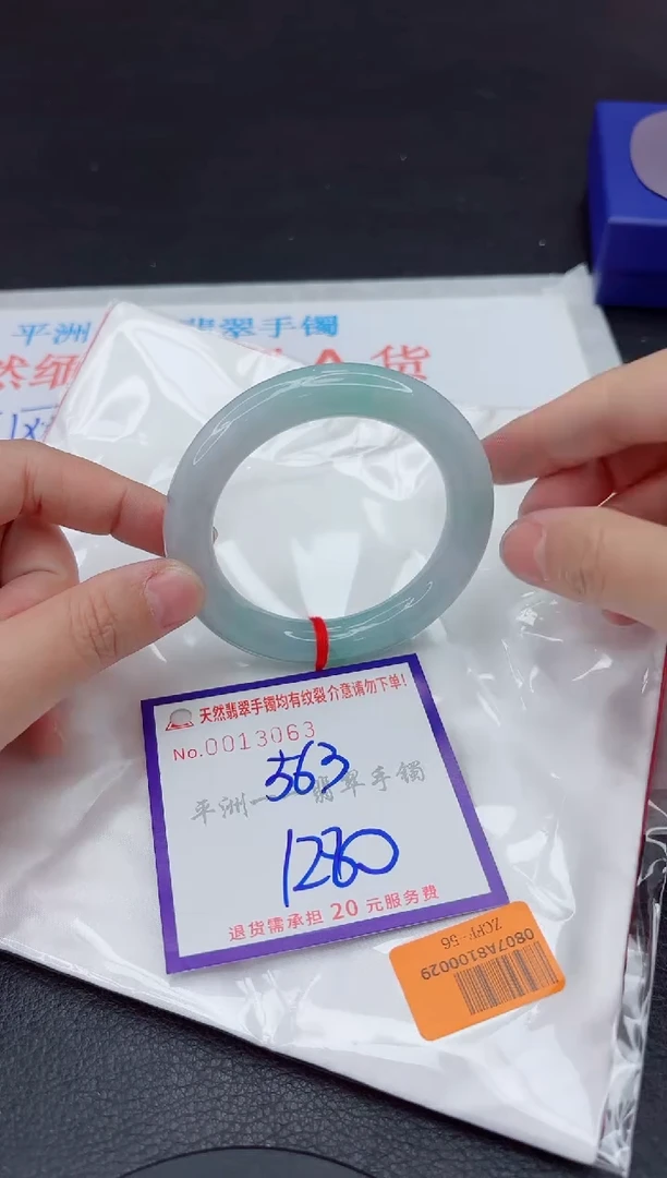 未镶嵌手镯翡翠1111111